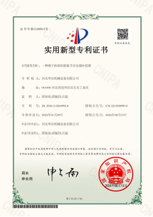 荣誉证书17