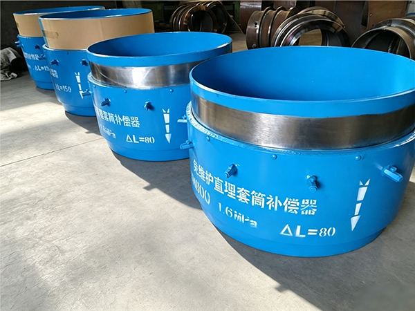 Sleeve Expansion Joint/Sleeve Compensator